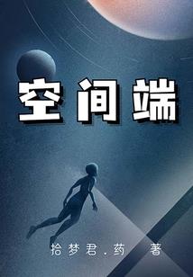 无尽武主