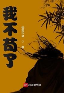仙游传