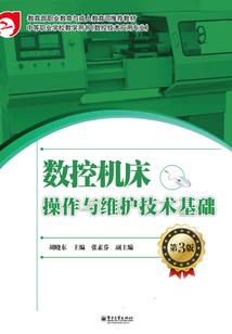 洛伊之指