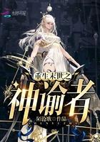 天帝仙传