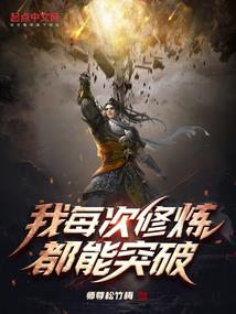 重生之富二代