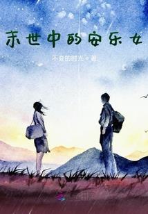 神兵少女：我的契灵是女帝