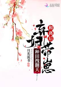 只婚不爱