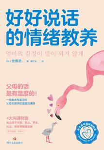 高校诡探