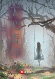 谁说神仙不谈爱
