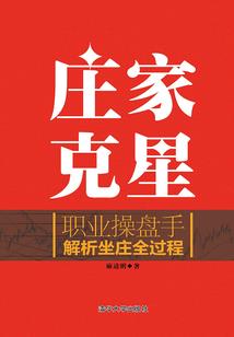 蓝星的命运