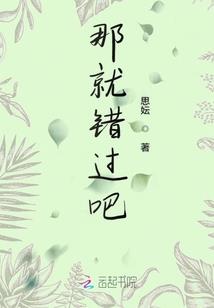漫漫人海心动突然