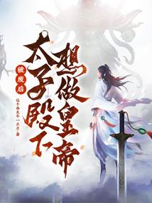 一样米养江湖百样人