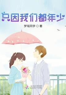 乱世将平：她家有娇夫