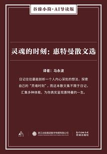 暗黑圣域