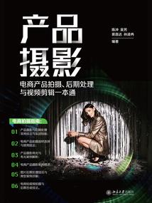 降魔天帝