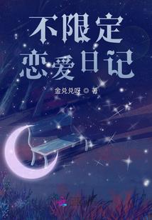 执道诸天