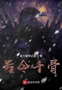 我的如胶似妻