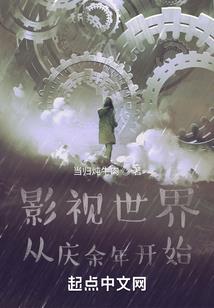 伏魔者叶枫