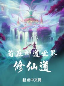 散仙皇