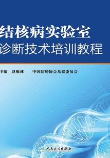 何谓仙凡