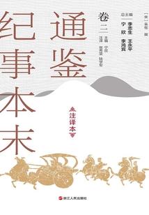 滚开你这个伪清新