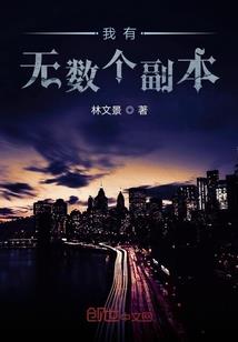 别失去之后才知道珍惜