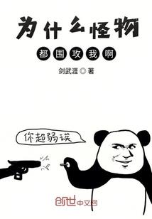 异界蔷薇少女
