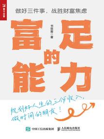 碎梦神话