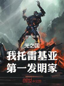 王尊大人所谓的低调生活