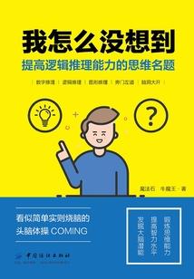 沈先生宠了只闯祸精