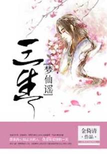 煜君