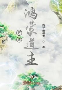 家乡异闻实录