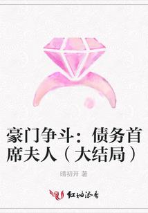 腹黑校草的火辣丫头