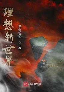 暮月曼青之重生传