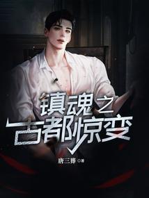 第零世界