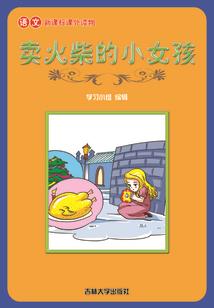 九异修罗传