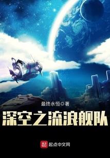 EXO之女配逆转人生