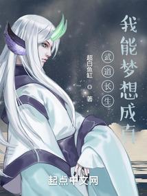 我的同居故事