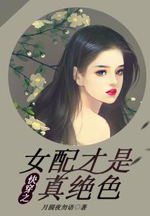 异祭终临御魔师