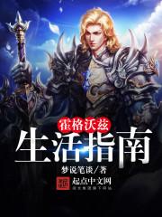 忘尘成仙