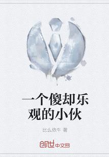 末世重生之单果