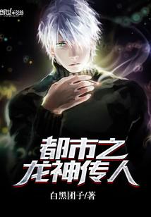 罪孽门扉