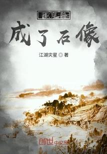 夜渐白