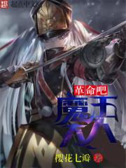 楠枝归处茉莉花开
