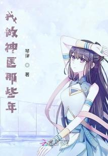 伪装被发现了