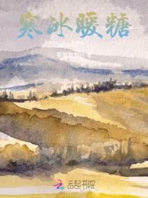 甜药