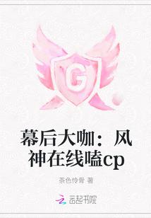 我到底粉了个什么玩意
