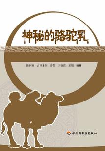 落雪王妃