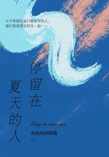 三生帝君