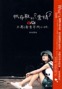 末世中的不正常人