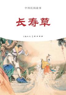 一周一个鬼故事