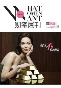 人在绝世，缔造神话