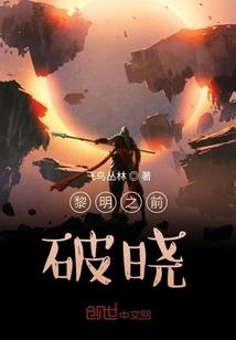天门山记