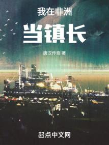 穿越之红尘游